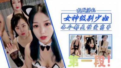 91精品国产一区二区三区-1080P超清本草中国在线观看免费