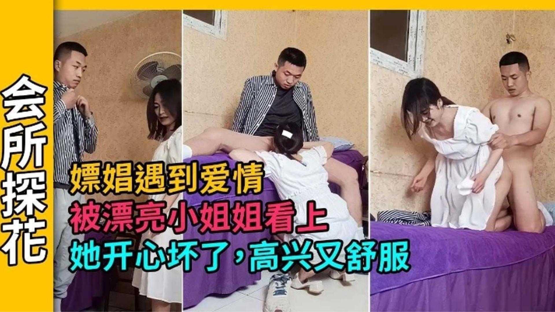 《诱人的秘书滋味2》免费看-最近更新中文字幕国语版在线观看免费